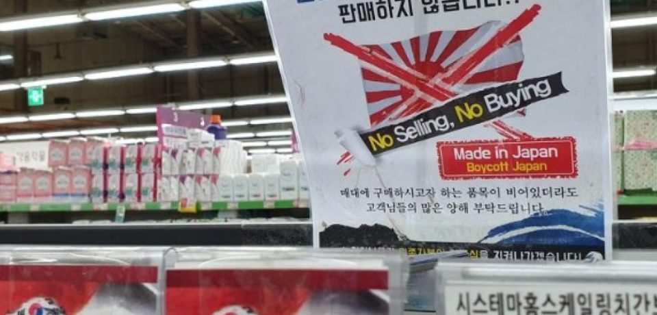 Como afecta el conflicto entre Corea y Japón a los usbs